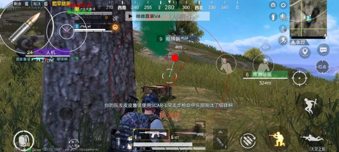 和平精英辅助苹果安卓（有哪些法律和道德问题与和平精英辅助相关？）